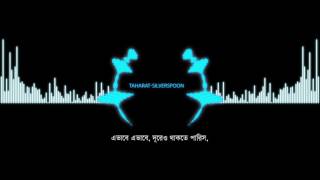 Taharat By Silver Spoon  Album Hatiar  Official lyrical Video [upl. by Og954]