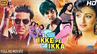 Ikke Pe Ikka  Bollywood Action Hindi Full Movie  Akshay Kumar Shantipriya Anupam Kher [upl. by Oderfigis]