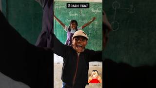 🏅Brain Test trending school viralvideo  bacchon ka dost chhindwaracity teachersday [upl. by Anirbes380]