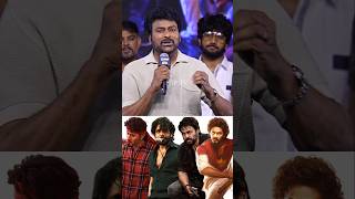 Chiranjeevi Shocking Comment On Mahesh Babu Guntur Kaaram  Hanuman  Venkatesh  Nagarjuna [upl. by Neidhardt134]