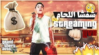 🔥 SBEH LKHYR 🔥 LYOUM BECH NA7TALO NIMO TV 🔥 [upl. by Alym352]