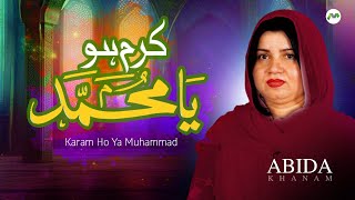 Karam Ho Ya Muhammad  Abida Khanam  Most Listened Naat [upl. by Aleet]