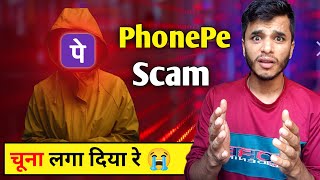 Alert 🚨 PhonePe Scam by fake application  phonepe fraud app  phonepe fraud se kaise bache [upl. by Jacob]