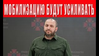 Призывная лихорадка как новая волна мобилизации изменит Украину Чего бояться [upl. by Nuahs]