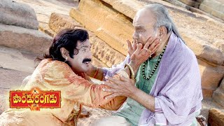 Matrudevobhava Full video song pandurangadu movie popular viral jaibalaya videos fullvideos [upl. by Bonnes]