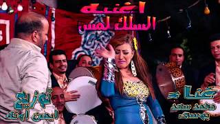 محمد سعد وبوسي اغنيه السلك لمس توزيع ايمن اونه [upl. by Princess]