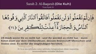 Sure 2 ِAlBaqara Die Kuh Koran  Der heilige Koran arabischdeutsch hören [upl. by Avalsorim]