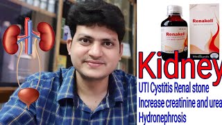 Homeopathic Medicine for Kidney Disease  Renakoll Syrup  UTI kidney stone Cystitis [upl. by Ahseihs]