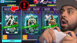 TAKE ADVANTAGE New Auction House Market Crash Made Cards Cheaper Cheap Diamonds NBA 2K25 MyTeam [upl. by Mela]