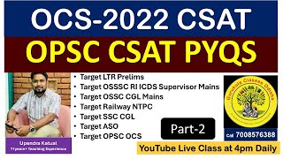 OPSC CSAT PYQs Solution Part2 opsc ocs upsc csat csatpyq csatmaths csatreasoning aso [upl. by Gladstone]