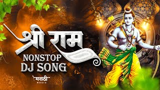 Ram Navami Special Nonstop Dj Song 2023  Happy Ramnavami  Jay Shri Ram Dj Remix  Marathi Music [upl. by Latnahs]