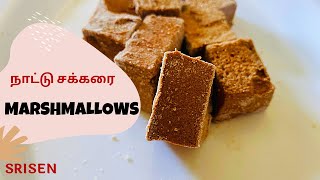 MARSHMALLOW RECIPE IN TAMIL Homemade Marshmallow without Blender நாட்டு சக்கரையில் மார்ஷ்மெல்லோ [upl. by Dolorita655]