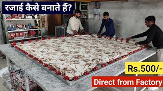 How Comforters are Made in a Factory रजाई कैसे बनती हैं Order Direct From Duvet Factory [upl. by Golanka]