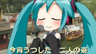 【がくっぽいど・初音ミク】 蘇州夜曲【カバー曲】flv [upl. by Enelrak944]