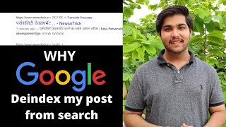 Pages  Posts getting Removed or Deindexed from Google Search  Google remove posts  Google Dancing [upl. by Nirel847]