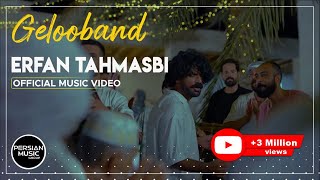 Erfan Tahmasbi  Gelooband I Official Video  عرفان طهماسبی  گلوبند [upl. by Ahsitahs]