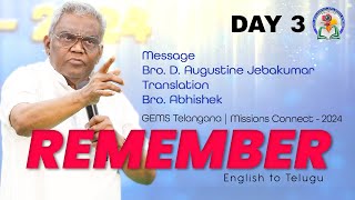 Remember  Day 3  Telangana Missions Connect  2024  gemsmedia daj gemsbihar [upl. by Gemperle609]