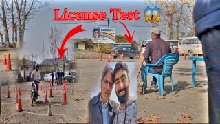 My Driving license test 😳 Pass OR Fail 🤔 Srinagar RTO  How to pass Driving license test [upl. by Nairda685]