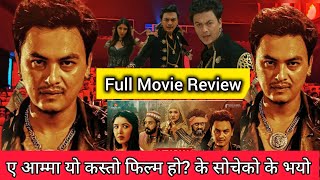 Rawayan Movie Review ll 1st Day Boxoffice Collection ll New Nepali Movie 2024 ll Paul Shah ll Pooja [upl. by Ayar]