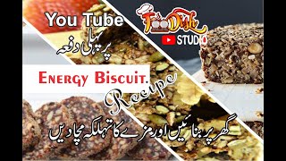 Energy Biscuit Recipe  Who to make Energy Biscuit  foodish studio  1st time on youtube [upl. by Favien]