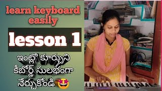 learn keyboard easyly కీబోర్డు సులభముగా నేర్చుకోండి learn keyboard easy telugu lesson1 class [upl. by Silra]