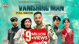 Vanishing Man  ভ্যানিশিং ম্যান  Full Natok  Polash  Safa  Shiblu  Emon  Eid Natok 2024 [upl. by Laval686]