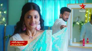 Ennenno Janmala Bandham  Promo  29th May 2023  Star Maa Serials  MonFri at 930 pm  Star Maa [upl. by Marela968]