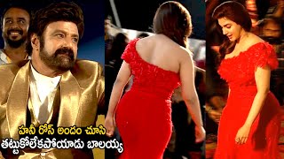 Balakrishna Looks Towards Honey Rose H0T Looks  Veera Simha Reddy Pre Release Event  TC Brother [upl. by Annoynek180]