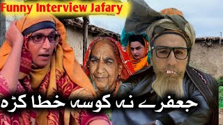 Full Funny Interview Jafary Qasab Gar Ao Bebe By Sadiq Khan 2024 interview [upl. by Sidalg]