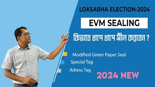 EVM SEALING STEP BY STEP  LOKSABHA ELECTION 2024 I মক পোলের পর কিভাবে সীলিং করবেন  হাতে কলমে [upl. by Pliske]