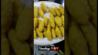 Unnakaya ❤️😍😊 orikl nklm kazhch nokanm 🤤😍❤️foodie cookingvideo shortsvideo easyrecipe [upl. by Etnoel677]