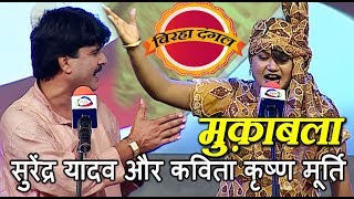 Bhojpuri Birha 2023  जिन्दा बेटे की तेरही  Dard Bhari कहानी  Jyoti Sargam Ka Birha [upl. by Raychel]