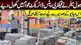 Ladies Branded Suits Factory Rates  Super Wholesale Se Bhe Sasta  Brands Trend Lahore [upl. by Enal]