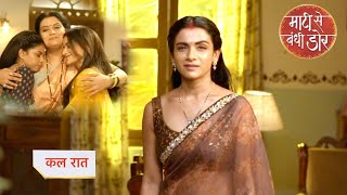 Maati Se Bandhi Dor NEW PROMO  18th November 2024 [upl. by Notgnirrac918]