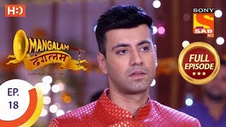 Mangalam Dangalam  Ep 18  Full Episode  6th December 2018 [upl. by Leizar]