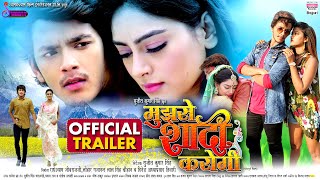 MUJHSE SHADI KAROGI  OFFICIAL TRAILER  Rishab Kashyap Golu Bibirti Chatargi Akanksha Dubey [upl. by Woodie605]