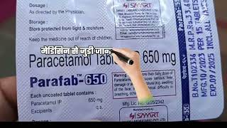 Parafab 650 tablet uses in hindi  parafab 650 tablets dose  parafab 650 price  fever parafeb [upl. by Gnuoy565]