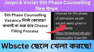 Jexpo amp Voclet 5th Phase Counselling Vaccancy List কখন আসবেChoice Filling কখনই শুরু হবে [upl. by Marys565]