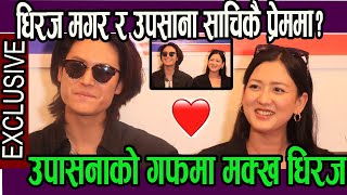 Interview Dhiraj Magar र Upasana Singh Thakuri साचिकै प्रेममा उपासनाको गफमा मक्ख धिरज [upl. by Nivaj]