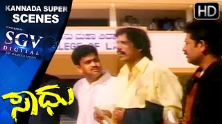 Thriller Manju Nervous with Heroine Sridevi  Kannada Super Love Scenes  Saadhu Kannada Movie [upl. by Eelrac]