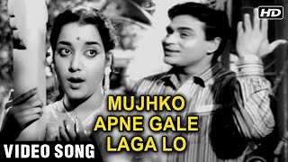 Mujhko Apne Gale Laga Lo  Video Song  Hamrahi Songs  Rajendra Kumar  Mohammed Rafi Hit Songs [upl. by Assiren]