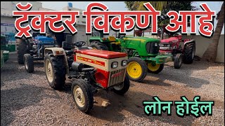 ट्रॅक्टर विकणे आहे  स्वराज जॅान डिअर गिअर प्रो swaraj 724 xm orchard  john deere 5210 gear pro [upl. by Walke]