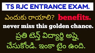 IMPORTANCE OF TS RJC EXAM EVERY STUDENT MUST WATCH [upl. by Llessur]