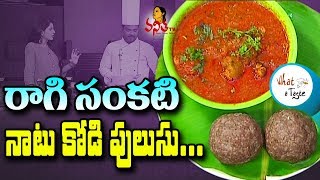 Ragi Sangati Natu Kodi Pulusu రాగి సంకటి  నాటు కోడి పులుసు Recipe  What A taste [upl. by Horbal]