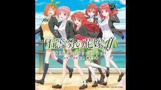 Gotoubun no Hanayome ∬ Season 2 OST  おもかげ [upl. by Grochow]