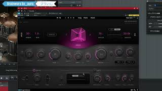 PluginAlliance Brainworx bxaura DEMO VIDEO No Talk [upl. by Halli]
