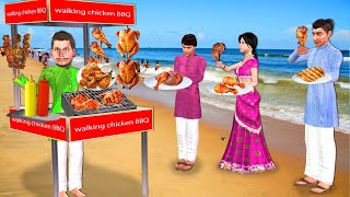 Walking Chicken BBQ Wala Chicken Fry Street Food Hindi Kahani Moral Stories New Funny Comedy Video [upl. by Nagiem]