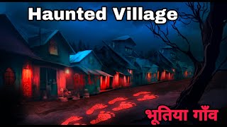 भूतिया गाँव  Haunted Village  Horror Stories  Hindi Kahaniya  Stories in Hindi  Bhoot ki Kahani [upl. by Yslehc]