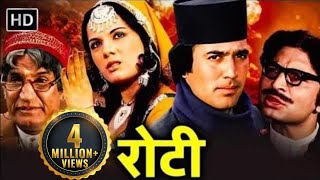 रोटी  एक अपराधी की कहानी  Rajesh Khanna Mumtaz  Roti Full HD Movie [upl. by Behlke883]