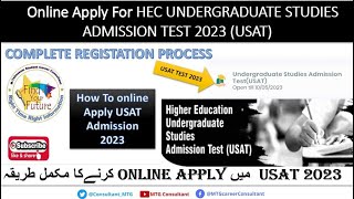 HEC USAT Test 2023 Online Apply Full Method  How to Fill USAT Online form Step by Step usat [upl. by Rhynd]